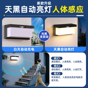 Lampe murale solaire extérieure TSGD-92000 à détection de mouvement humain, étanche, éclairage de balcon, 6 à 12 heures de lumière continue - Product Image 3