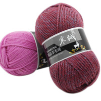 Fil de laine épais en coton mélangé, 500g, crochet, acrylique, en vrac, laine australienne pour le tricot