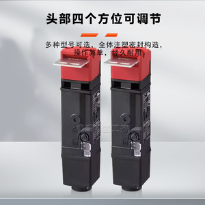 Original Electromagnetic Safety Door Lock <b>Switch</b> D4SL N2HFG <b>12V</b> IP21 ABS Proximity Relay - Product Image 1