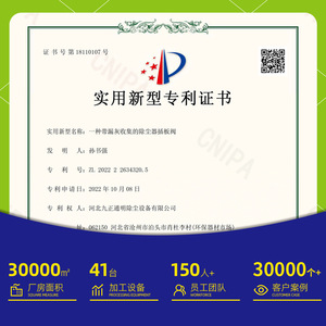 Vanne à opercule manuelle personnalisée DN300 en acier inoxydable 304, à embout carré, à joint rigide, pour applications industrielles (poussière, fumée, air) - Product Image 2