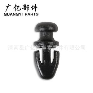 Guangyi Parts Car <b>Door</b> Window <b>Screen</b> Clips 1042065 Plastic Easy To Install For Ford Mondeo - Product Image 2