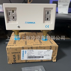 Sanhua สวิตช์ควบคุมแรงดัน S01 PSV16AAL S01 PSV60AL สำหรับระบบทำความเย็น - Product Image 4
