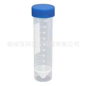 Tubos de Centrífuga Cónicos de 50 ml con Tapa de Rosca, Graduados, de Plástico, para Uso en Laboratorio - Product Image 5
