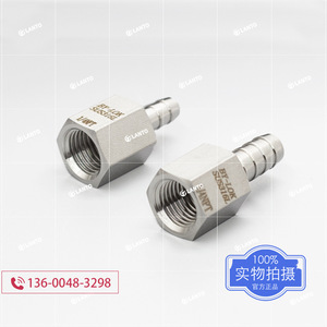 Adaptador de manguera tipo pagoda By-Lok de acero inoxidable 316L, 1/4 NPT hembra a 6, 8, 10 mm, para cromatografía de gases - Product Image 1
