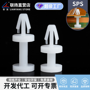 Soporte de Aislamiento Tipo Columna de Nylon de Cabezal Único Lianyang SPS para Aislamiento de Placas de PC 5-15mm - Product Image 5