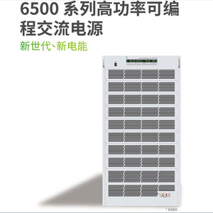 Alimentation électrique programmable haute puissance Huayi EEC 6510 6520 6530 6540 6560 6580 pour usage industriel - Product Image 5