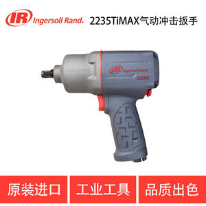 Clé à chocs pneumatique Ingersoll Rand 2235TiMAX 68-1082 Nm, couple maximal 12204 Nm, 8500 tr/min, réparation automobile - Product Image 5