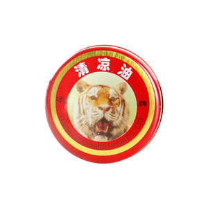 Fábrica de alta calidad bálsamo de tigre Tailandia con <span class=keywords><strong>el</strong></span> precio más bajo - Product Image 2