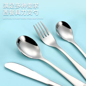 Knife fork & spoon 304 stainless steel food spoon cartoon bear dessert spoon four-piece <b>set</b> <b>restaurant</b> children's tableware <b>set</b> - Product Image 4