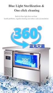 เครื่องทำน้ำแข็งก้อนเชิงพาณิชย์ Shanyou Cube Ice Machine กำลังการผลิตสูง 220v/50hz 720W ผลิตน้ำแข็งได้ 80 กก./วัน ขายส่ง เครื่องทำน้ำแข็งก้อนเชิงพาณิชย์สำหรับบราซิล - Product Image 6