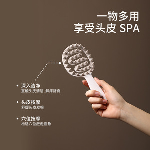 FaSoLa Long-Handled Shampoo Comb Large White Skin-Friendly Hair Cleaner Scalp Relief Home Use - Product Image 4