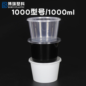 Disposable <b>Soup</b> <b>Container</b> 750ml Thick Round Microwaveable Black With Clear Lid For Food Storage - Product Image 2