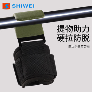 สายรัดข้อมือปรับระดับได้ Shiwei สำหรับยกน้ำหนัก เดดลิฟท์ สายรัดช่วยดึงข้อ อุปกรณ์ฟิตเนสสำหรับทุกเพศ ยืดหยุ่นเล็กน้อย - Product Image 4