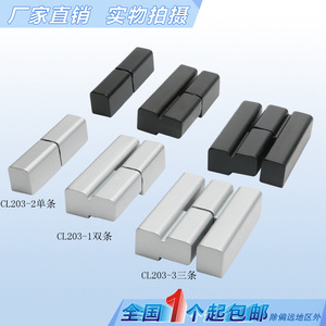 Charnière amovible Haitan CL203 à 180 degrés en alliage de zinc pour porte et fenêtre industrielle avec peinture nano-spray - Product Image 1