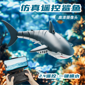 <span class=keywords><strong>Bateau</strong></span> <span class=keywords><strong>télécommandé</strong></span> S6 Simulation Requin avec caméra HD WiFi, pulvérisation d'eau, détection, télécommande <span class=keywords><strong>longue</strong></span> <span class=keywords><strong>portée</strong></span> 2.4G, jouet d'été pour enfant en forme de requin nageur - Product Image 2