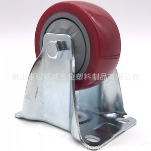 ล้อหมุนจุนเว่ย 75 มม. ปรับได้ พร้อมฐานรองรับสำหรับเฟอร์นิเจอร์ - Product Image 4