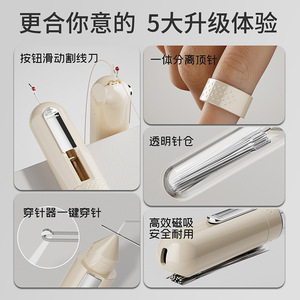 Needle Threader 5 In 1 Portable Sewing Tool With Needle Tip For Household Use - Product Image 4