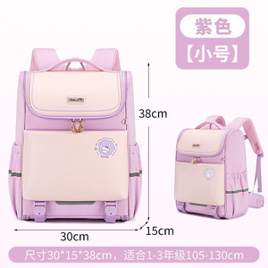 Mochila Escolar Unisex Estilo Británico 2026, Ergonómica, con Respaldo Suave, Gran Capacidad, para Niños, Niñas y Adolescentes - Product Image 5