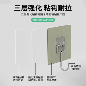 Heavy Duty Adhesive Hook Rectangle Wall Mounted Minimalist Design For <b>Bathroom</b> <b>Kitchen</b> Home Use No Drilling Required - Product Image 5
