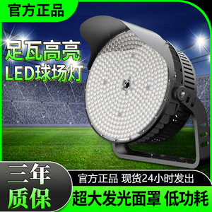 Projecteur LED COB 1200W à large faisceau, montage en surface, haute luminosité, étanche pour extérieur, chantier, usine, stade - Product Image 5