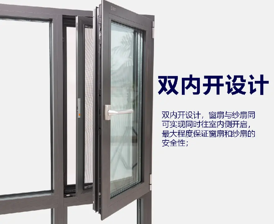 86 double glazed window aluminum window with security mosquito screen thermal insulation window & door security screen