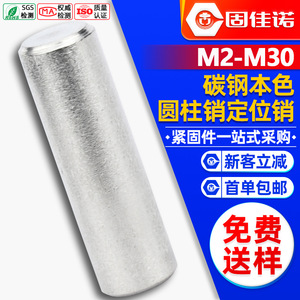 GB119M3/M4/M5/M6 - Product Image 1