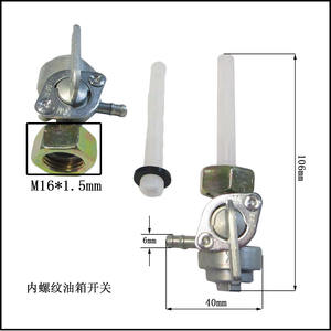 Corrosion Rust-Resistant 2-8KW Gasoline Generator 168-188F Fuel <b>Line</b> <b>Switch</b> Valve Internal External Generator Parts Accessories - Product Image 5