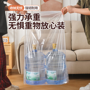Vacuum <b>Compression</b> Storage <b>Bag</b> Large Capacity Reusable Space Saver For Clothes Bedding Rectangle Shape - Product Image 1