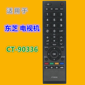 Télécommande Crystal Pearl Tianhong CT-90336, version anglaise, pour téléviseur Toshiba, code fixe, transmission d'environ 10 m - Product Image 5