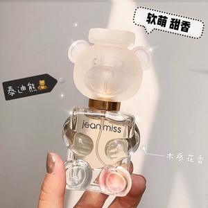 Perfume Unisex de Larga Duración, Perfume Masculino en Aerosol Corporal, Colonia Pink Toy, Botella de Perfume de Diseñador con Caja - Product Image 4