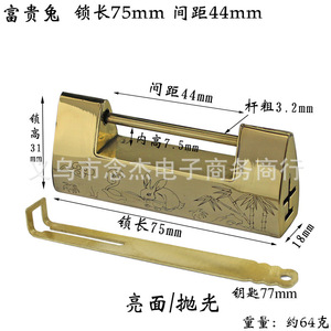 Lucky Rabbit Horizontal <b>Padlock</b> 75mm Length 44mm Spacing Antique Bronze Color Furniture Lock Storehouse Use - Product Image 3