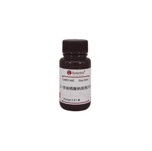 Solarbio Hochwertiges <span class=keywords><strong>Bradford</strong></span>-<span class=keywords><strong>Protein</strong></span>-<span class=keywords><strong>Assay</strong></span>-<span class=keywords><strong>Kit</strong></span> Modell PC0010 für Wissenschaftliche Forschung Herkunft Peking - Product Image 6