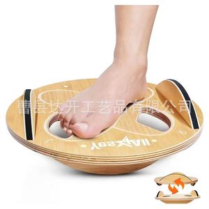 Planche d'équilibre en bois pour adultes, antidérapante, équipement de yoga, pilates, fitness, disque d'entraînement, outil d'exercice - Product Image 3