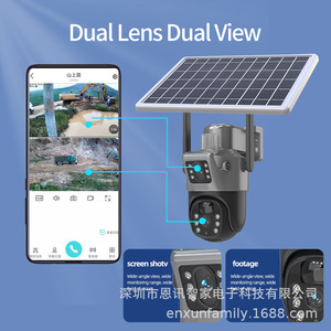 Solar Powered Outdoor Surveillance <b>Camera</b> 2304x1296 Resolution Night Vision Voice Intercom Pan Tilt <b>Security</b> System - Product Image 2