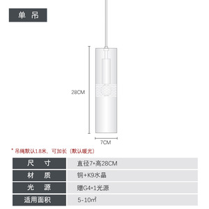Lámpara Colgante de Cristal Minimalista Posmoderna de Una Sola Cabeza, Lámpara de Línea Larga Única para Comedor, Cafetería, Estudio, Dormitorio - Product Image 4