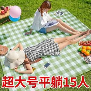 Tapis de pique-nique portable de style Instagram, imperméable, pour les sorties de printemps en plein air, tissu essentiel pour les pique-niques - Product Image 1