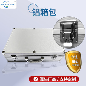 Boîte à outils en aluminium Fuyoubaike, portable, à couvercle rabattable, surface texturée, pour le rangement et le transport, boîte à outils en métal - Product Image 3