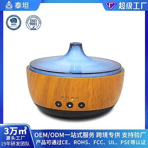 Diffuseur d'huiles essentielles à ultrasons Titan, effet bois, 300 ml, avec lumière LED et humidificateur, pour aromathérapie à domicile ou sur bureau - Product Image 5