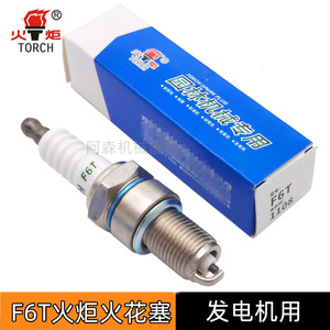 F6T Spark Plug Nickel <b>Gasoline</b> Engine Replacement Part for Tractor <b>Generator</b> Lawn Mower - Product Image 2