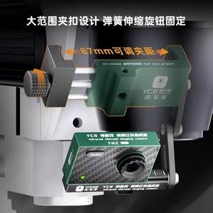 <span class=keywords><strong>Camera</strong></span> nhiệt ảnh vi mô <span class=keywords><strong>YCS</strong></span> Mini S, lấy nét biến thiên, định vị nhanh, chẩn đoán lỗi, dụng cụ sửa chữa chip bo mạch điện thoại - Product Image 5