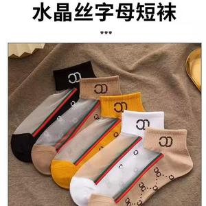 Women's Summer Thin Ankle Socks 15D Ice Silk Letter Pattern Random Colors Spring Autumn Wear - Product Image 2
