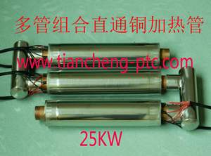 बुद्धिमान विद्युत सिरेमिक तापमान नियंत्रक - Product Image 6