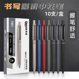 Gel <b>Pen</b> Push Button Plastic Shell Normal Ink General Use Promotional <b>Pen</b> 10 Per <b>Box</b> MA12 - Product Image 5