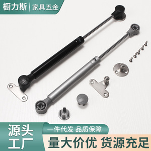 Glass <b>Door</b> Gas Strut 50 Mm Cold Rolled Steel Durable Support For Cabinet Lift Up <b>Door</b> - Product Image 4