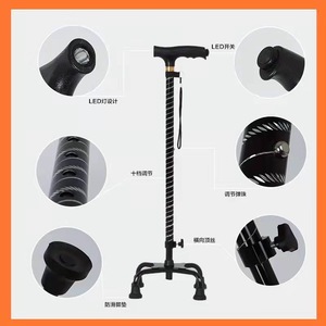 Four Legged Walking <b>Stick</b> Aluminum Alloy Adjustable With Led <b>Light</b> For Elderly Lightweight Anti Slip Hiking Support - Product Image 4
