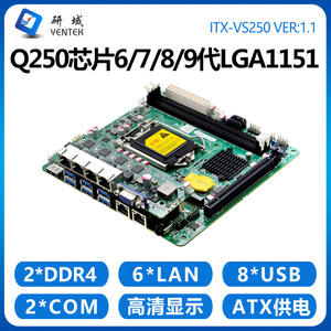 Placa Base Industrial Yentek VS250 Q250 Mini ITX LGA1151 6 Ethernet 4 PoE 2 SATA DDR4 Doble Canal - Product Image 4
