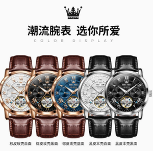 Relojes Mecánicos Automáticos Originales Olevs 6668, Manecillas Luminosas, Calendario Resistente al Agua, Reloj de Pulsera Tourbillon para Hombre, Montre, Relojes - Product Image 2