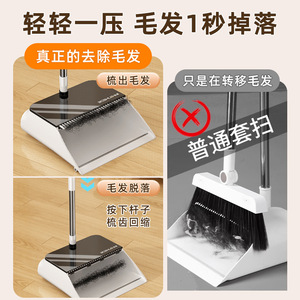 Telescopic <b>Toothed</b> Broom And Dustpan Set Plastic Ergonomic Household <b>Cleaning</b> <b>Tool</b> For Floor Bathroom Use - Product Image 3
