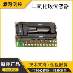 โมดูลเซ็นเซอร์ก๊าซคาร์บอนไดออกไซด์ Scd30 3.3-5.5V I2C Modbus PWM 35x23x7มม. สำหรับการตรวจสอบด้านสิ่งแวดล้อม - Product Image 5