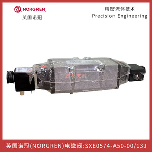Válvula Solenoide Norgren SXE0574-A50-00/13J DC 24V para Control de Gas, Puerto de 1/2 Pulgada - Product Image 2